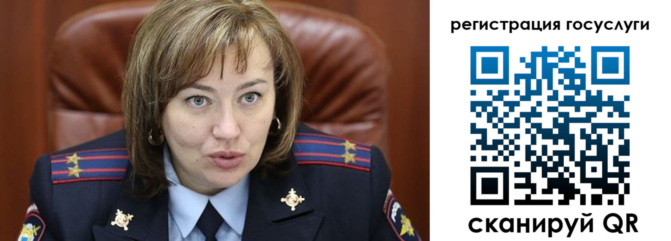 временная регистрация 2025 в Слюдянке